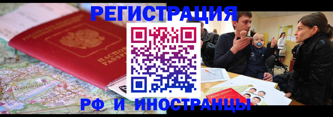 пропишу в квартире в Боготоле